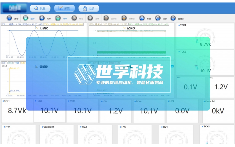 工厂生产数据采集系统中数据的管理