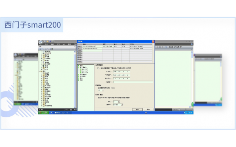 一文区别SCADA与DCS、PLC