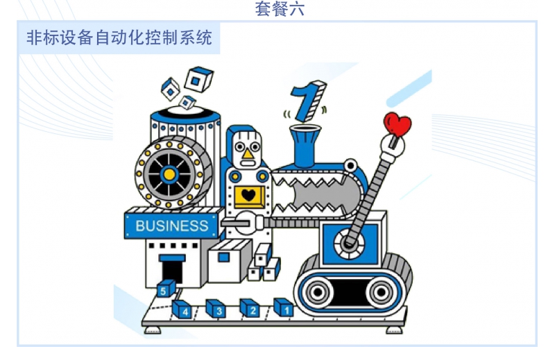 PLC在钢铁冶金企业电气自动化控制中的实践研究